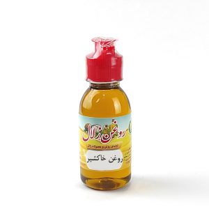 روغن خاکشیر زلال