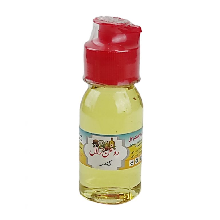 روغن کندر زلال