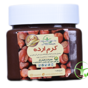 کرم ارده  فندقی