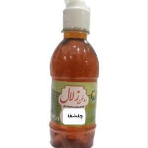 روغن ترکیبی- درمانی چلشفا زلال